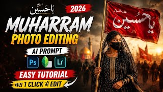 Muharram Photo Editing 2026 🔥 | AI Photo Editing Prompt | Cinematic Muharram Edit | Easy Tutorial screenshot 5