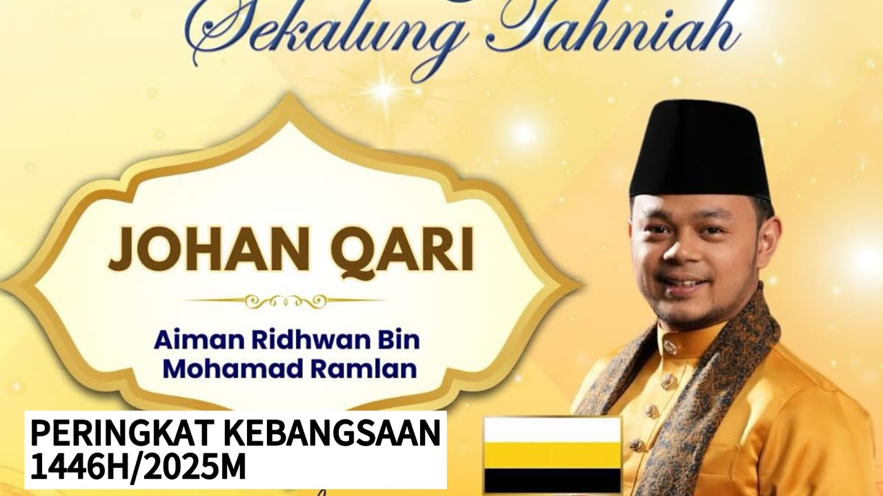 Aiman Rizwan #Johan Qari Majlis Tilawah Peringkat Kebangsaan 1446H/2025M#Ustaz Aiman ...
