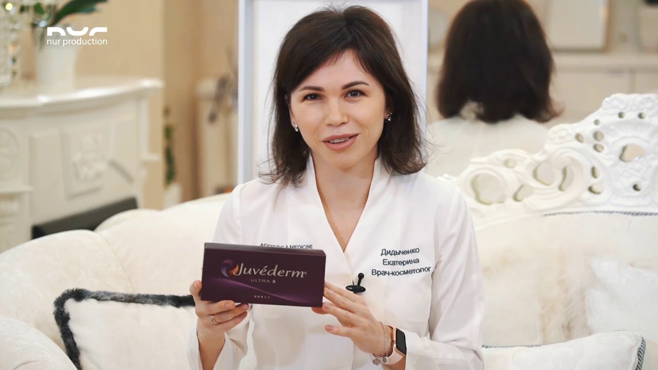 Увеличение объема губ на препаратах Ювидерм (Juvederm)