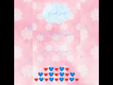 مرحب مرحب يا هلال