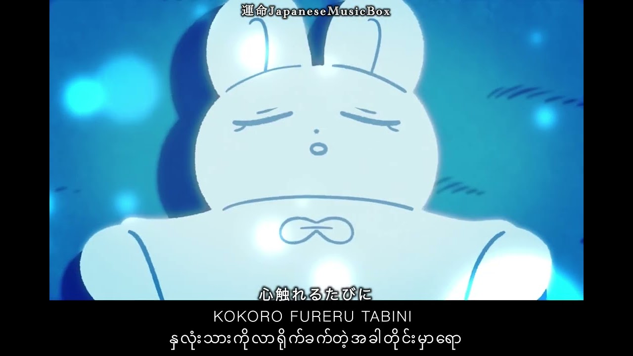 &team - 「十五夜」 Jyuugoya (Kan/Rom/Mm) Mmsub - YouTube