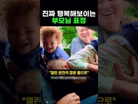 부모님이 <strong>전력</strong> 질주한 이유
