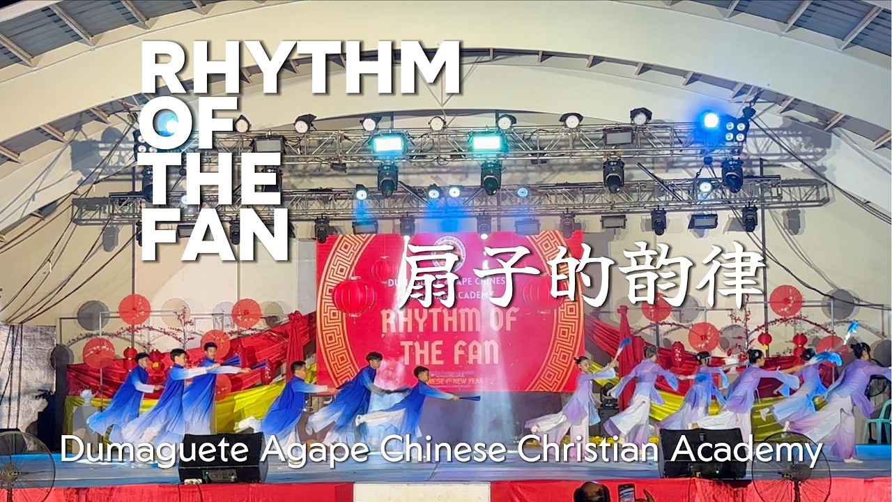 【Rhythm of the Fan 扇子的韵律】