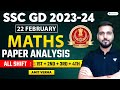 SSC GD Maths Paper Analysis | 22 FEB ALL SHIFT | SSC GD Paper Analysis 2024 | Amit