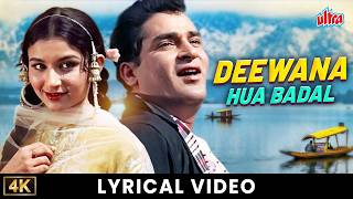Deewana Hua Badal Al Song  Mohammed Rafi Asha Bhosle  Old Hindi   Kashmir Ki Kali