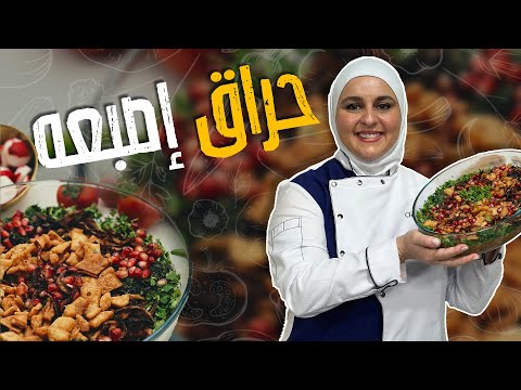 قصة حراق الاصبعه وطريقة التمر الهندي وسمير حرق أصاااااابعه