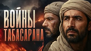 «Ислам в Табасаране: путь меча и веры