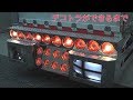 デコトラができるまで 納車前日まで ③
