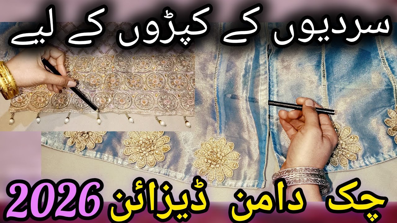 Very Stylish, trended Chaak and Daman Designs 2026 | Daman Chaak Design for Winter | Winter Designs