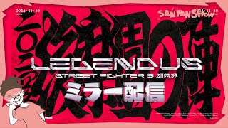 SANNINSHOWの配信のサムネイル画像