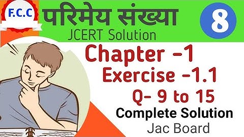 Class 8 Jcert परिमेय संख्या ( Rational no ) Math  Ex - 1.1 Q- 9 to 15 Complete  Solution
