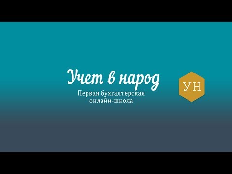 Субсчета и развернутое сальдо при формировании ОСВ