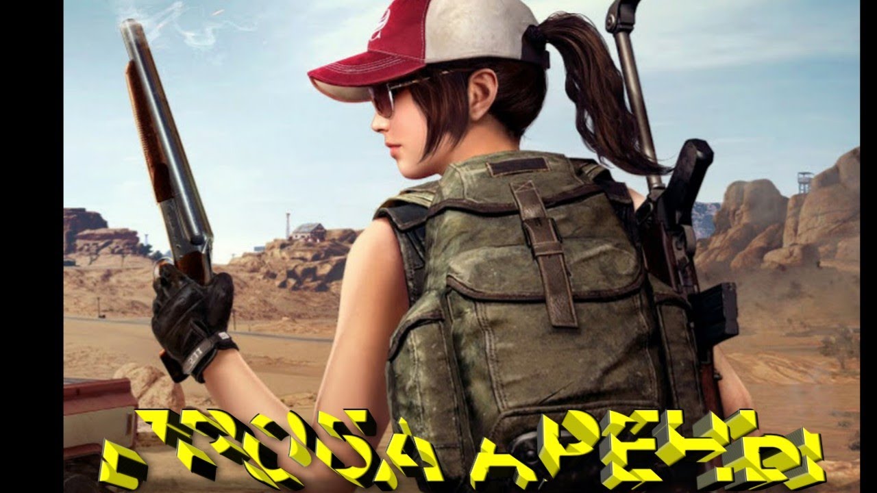 Amazonbattlegrounds