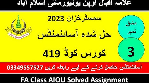 Aiou Code 419 Assignment No 3 Semester Autumn 2023