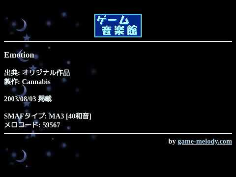 Emotion (オリジナル作品) by Cannabis | ゲーム音楽館☆