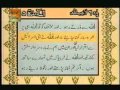 Urdu translation with tilawat quran 630