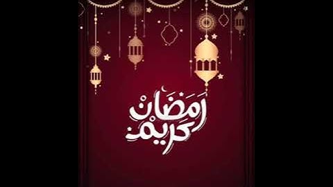 الليلة الثالثة من رمضان🌙️- صلاة التراويح بصوت القارئ يوسفي عمر - الجزائر ولاية الجلفة (2022)