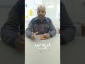 @Dream Big & Face the Reality\أحلام كبيرة وواقع صعب #محمد_قمر