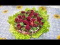 Праздничный салат  Селедка под шубой с розами