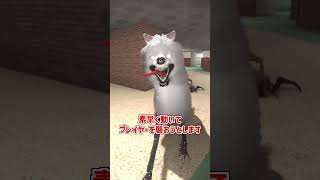 A quick explanation of Joey [The Classrooms] [Horror Game] #Shorts screenshot 2