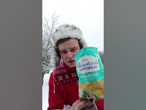 ЧИПСЫ СО ВКУСОМ ОЛИВЬЕ #shorts #оливье - YouTube
