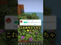 【炎上】こいつスパチャ貰いすぎてやばい... 3