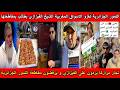 شاهد التجار المراركا يردون على الشيخ الفيزازي و التمور الجزائرية تغزو الأسواق المغربية🤣