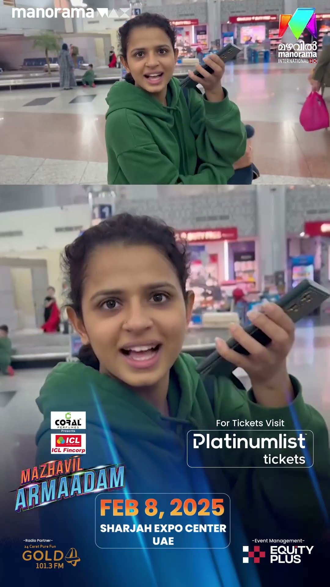 ഷാർജ ഡ്യൂട്ടിഫ്രീയിൽ കറങ്ങി ഡെയ്നും  മീനാക്ഷിയും... #mazhavilarmaadam