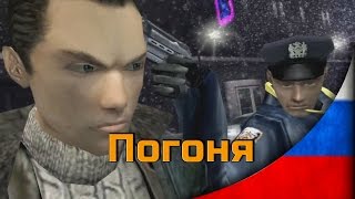 Погоня - Бонус сцены Fahrenheit Indigo Prophecy