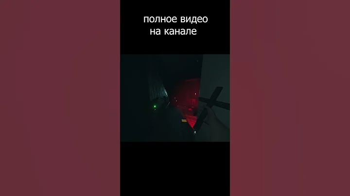 скримеров нет, ага #gameplay #ghost #ghostexile #screamer #shorts