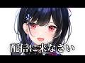 初見・コメ◎キミにおはようを言いたい！朝活雑談　#shorts #普世界 #新人vtuber