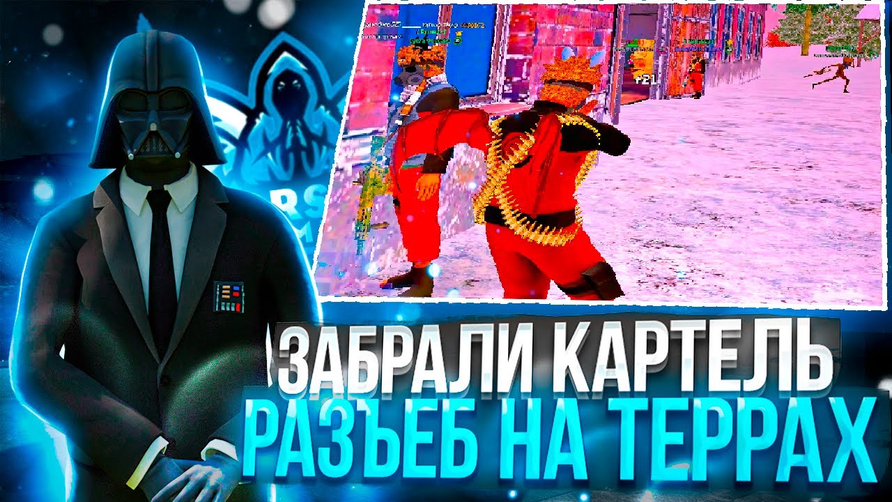 ЗАБРАЛИ ВОСТОЧКУ? РАЗЪЁБ ППП By FamQ Forsize - YouTube