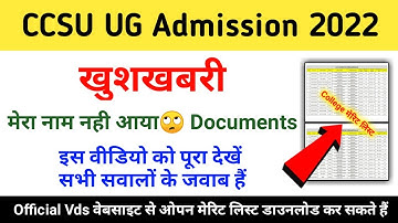 CCSU Open Merit List 2022 Download 😲Ccsu Open Merit List 2022 😱CCS University UG Merit List BA BSC👈👍