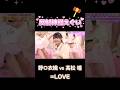 ハンマーの扱いが最強なアイドルは? #野口衣織 #髙松瞳 #山本杏奈 #イコラブ