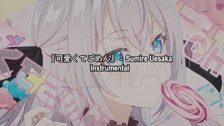 Alya Sometimes Hides Her Feeling in Russian | ED 2 | Instrumental | 可愛くてごめん