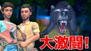 巨大大陸のボス「最強の熊」と激闘する男達！珍バグも発生！！！ -  Raft - The Chapter1 END