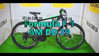 Огляд електровелосипеда Formula F 1 AM DD 29&quot; (2021)