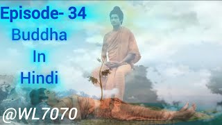 Buddha Episode 34 (1080 HD) Full Episode (1-55) || Buddha Episode ||