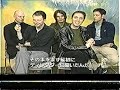 Radiohead Interview About The Music Videos For The Bends With Soundclash In Japan April 1997 Radiohead Interview About The Music Videos For The Bends With Soundclash In Japan April 1997