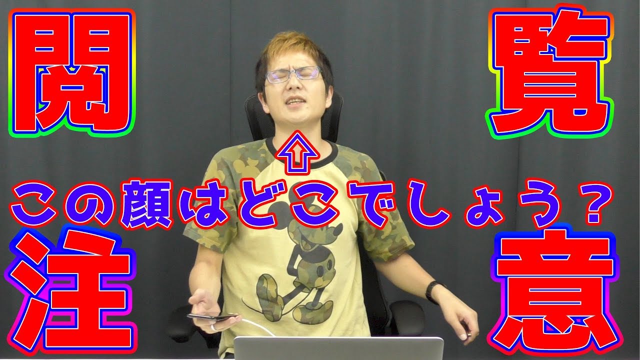 【パズドラ】緋炎の雲海都市 6階　初見
