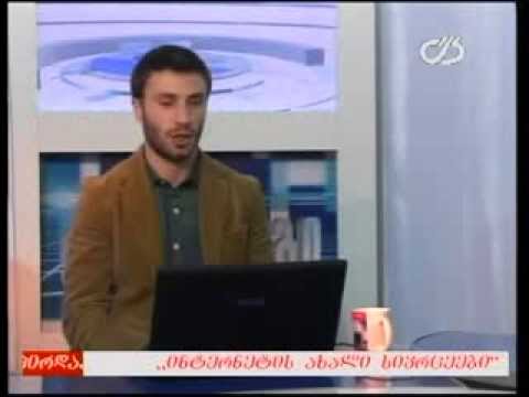 თოქ-შოუ \"დიალოგი\" -- 13 დეკემბერი (ნაწილი მეორე)