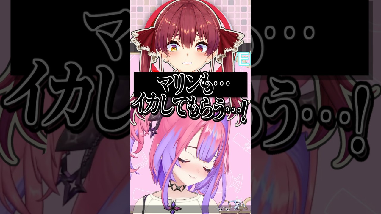 『ヴィヴィのブルブル配信』の異変に気付くマリン船長【ホロライブ切り抜き/ホロライブ/宝鐘マリン/綺々羅々ヴィヴィ 】#shorts