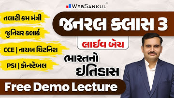 Free Demo for General Class 3 Live Batch | Indian History | Junior Clerk | Talati | CCE | Constable