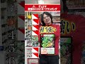 最強の２コストカードランキング