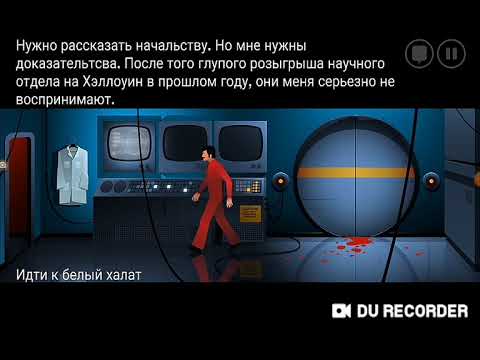 Прохождение The Silent Age Episode one. Глава 1 настоящее