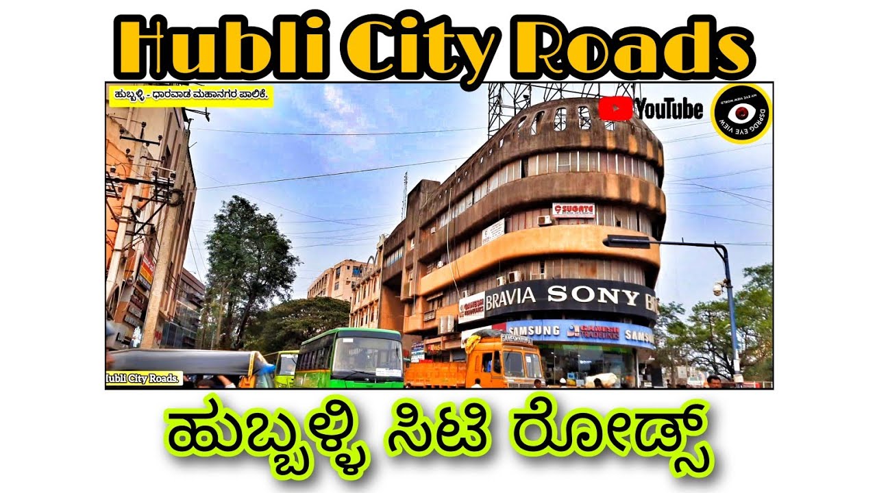 Hubballi-Dharwad Ring Road Updates | Page 5 | SkyscraperCity Forum