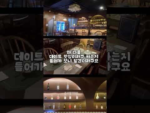 부산에 이런 곳이 있었다고? 황령산 가기 전 들러야 할 분위기 맛집 '영래'✨