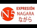USO expresión NAGARA - JLPT N5 Curso NOKEN