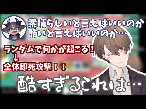Hayato Kagami experiencing an absolutely insane stroke of luck