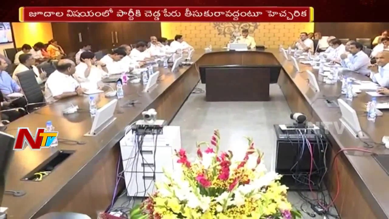 CM Chandrababu Naidu Warns TDP Leaders over Gambling Games || NTV
